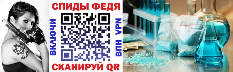 Amphetamine Розовый  Тюкалинск 