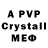 A-PVP Crystall Atamyrat Atamyrat