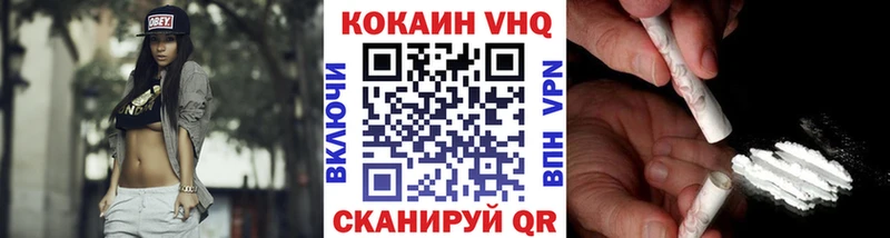 Кокаин Эквадор Тюкалинск