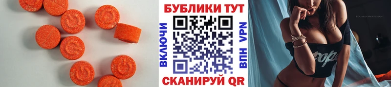 это какой сайт  Тюкалинск  ЭКСТАЗИ 280мг 