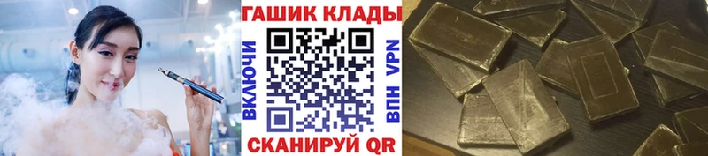 как найти закладки  mega маркетплейс  ГАШИШ убойный  Тюкалинск 