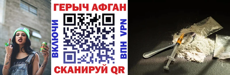 MEGA как войти  наркотики  Тюкалинск  Героин хмурый 