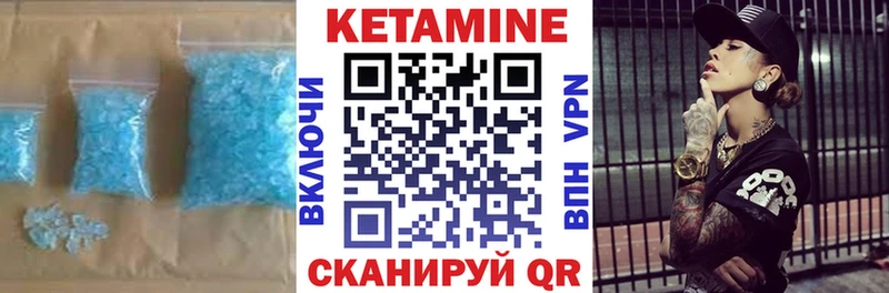 omg онион  Тюкалинск  Кетамин ketamine 