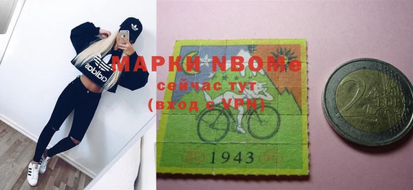 мефедрон Алзамай