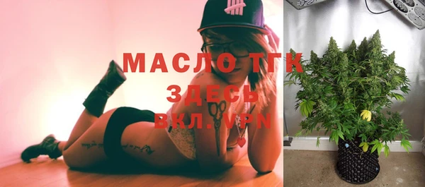 мефедрон мука Алексеевка