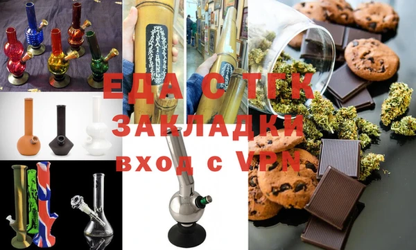 мефедрон Алзамай