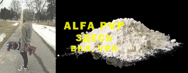 мефедрон мука Алексеевка