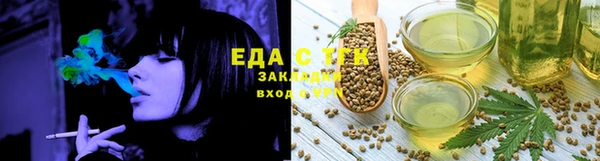 мефедрон мука Алексеевка