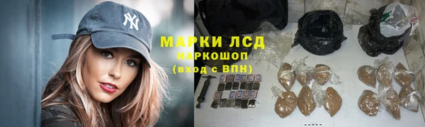 альфа пвп VHQ Абинск