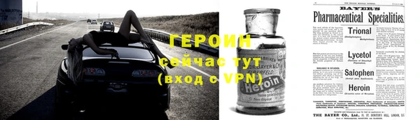 не бодяженный Алексин