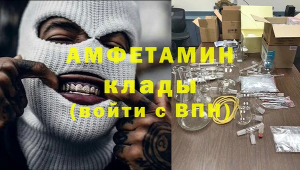 мефедрон мука Алексеевка
