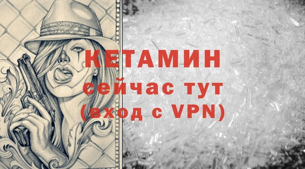 MDMA Premium VHQ Инсар