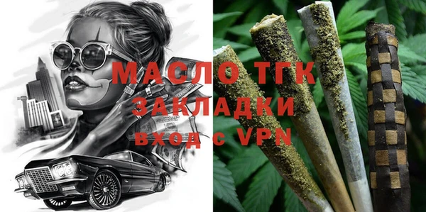 мефедрон мука Алексеевка