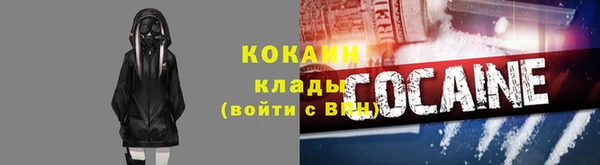 мефедрон Алзамай