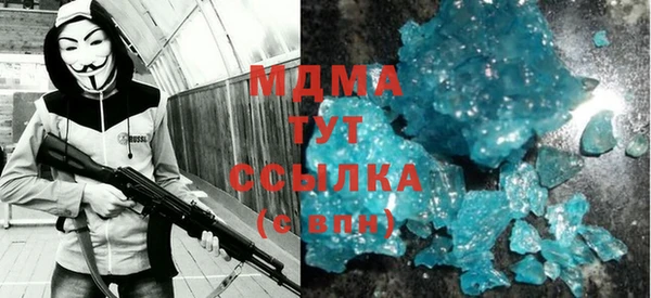 мефедрон Алзамай