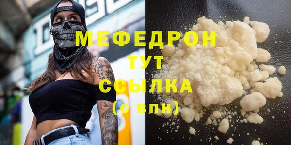 мефедрон мука Алексеевка