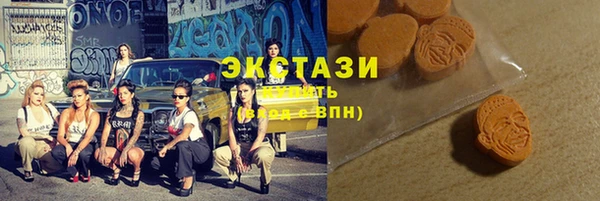 кокаин Абдулино