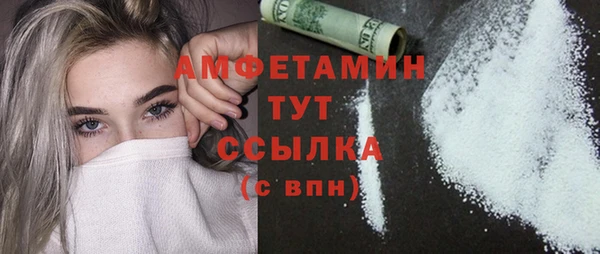 мефедрон мука Алексеевка
