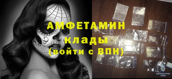 мефедрон мука Алексеевка