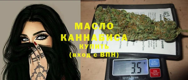 мефедрон Алзамай
