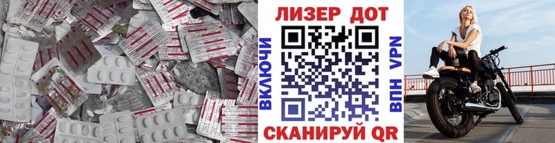 ЛСД экстази кислота  ссылка на мегу ТОР  Тюкалинск 