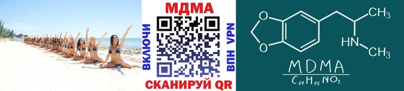 МДМА VHQ  Тюкалинск 