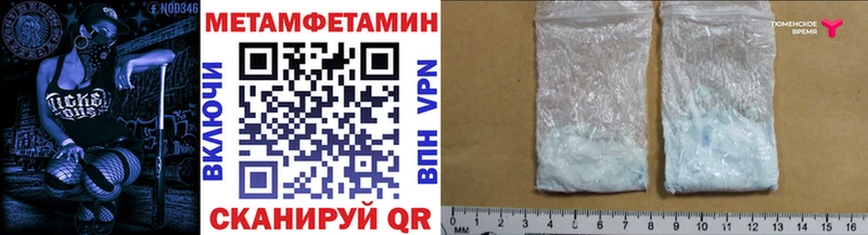 даркнет сайт  Тюкалинск  Метамфетамин винт 