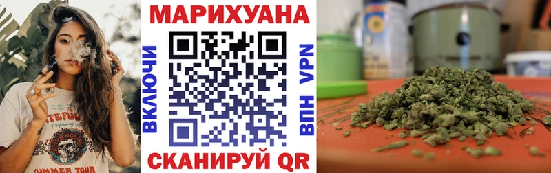 Бошки Шишки LSD WEED Тюкалинск
